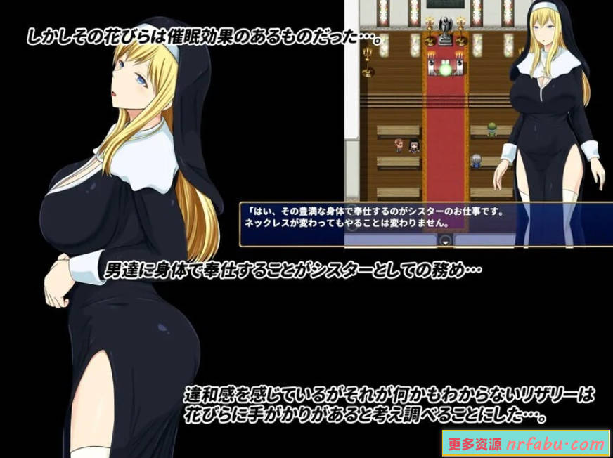 【PC/2D/RPG/汉化】混浊的银花 V1.0 AI汉化版【1G】