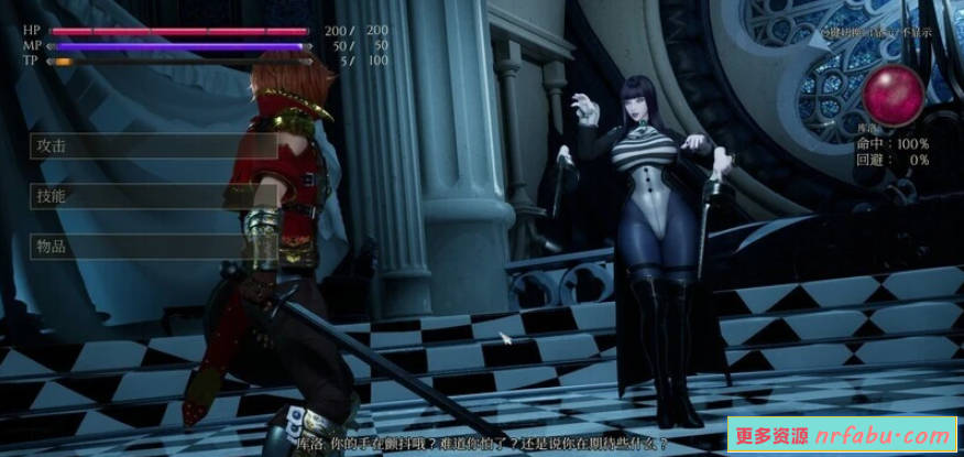 【PC/3D/SLG/虚幻4/中文】魔女的侵袭:库洛的房间 V0.3.2 官方中文版【2.5G】