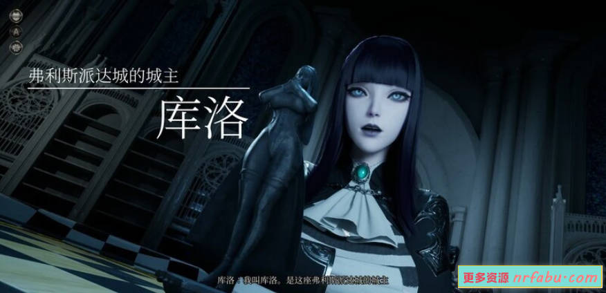 【PC/3D/SLG/虚幻4/中文】魔女的侵袭:库洛的房间 V0.3.2 官方中文版【2.5G】