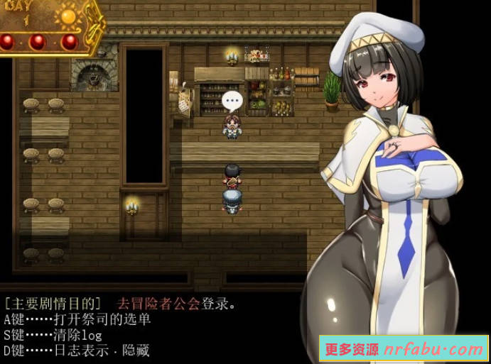 【PC/2D/爆款RPG/汉化/NTR神作】银乱女祭司 V0.80 精翻汉化重制版【4G】
