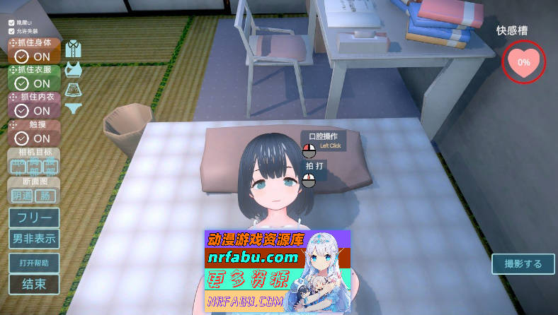 [PC/爆款互动SLG/汉化/动态]理想中的爸爸 ～与爱女的同居生活～v1.2.5+理想中的爸爸 朋友 DLC v 1.0.1 官方中文版[更新][1.2G]