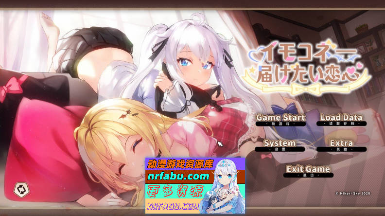 [PC/养成互动SLG/中文]恋爱连线—想要传达的恋心V1.08 官方中文版+存档[更新][7.4G]