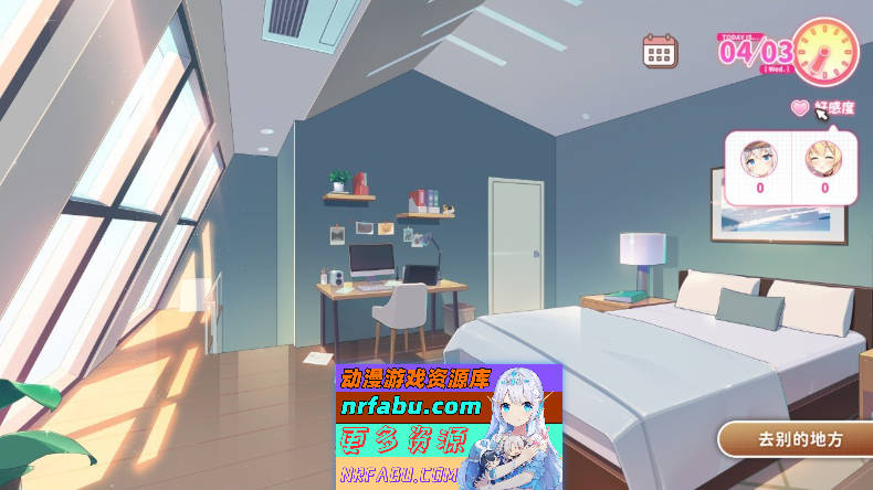 [PC/养成互动SLG/中文]恋爱连线—想要传达的恋心V1.08 官方中文版+存档[更新][7.4G]