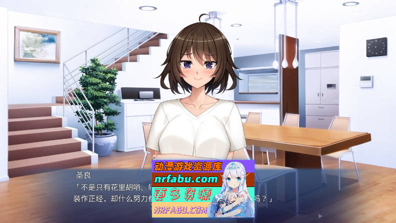 [PC/拔作ADV/汉化]我最爱的哥哥的攻略方法 ～傲娇的妹妹对哥哥撒娇了～AI汉化版+全CG存档[新汉化][450M]