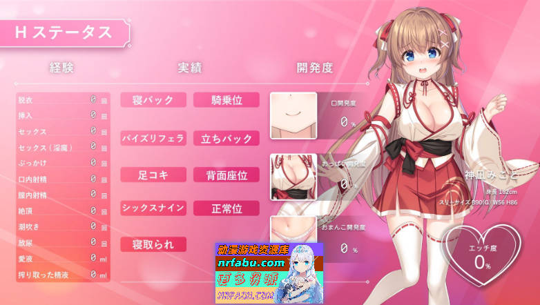 [PC/精品RPG/汉化/动态]笨手笨脚的巫女与淫魔之岛V1.2.4 挂载AI汉化版+存档[新汉化][2.4G]