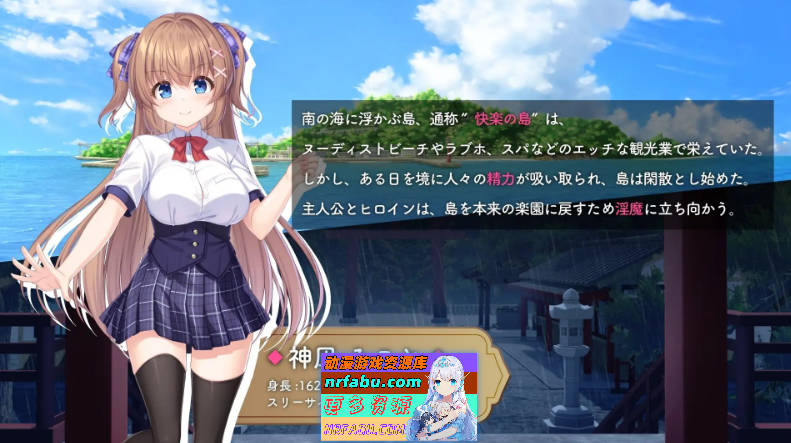 [PC/精品RPG/汉化/动态]笨手笨脚的巫女与淫魔之岛V1.2.4 挂载AI汉化版+存档[新汉化][2.4G]