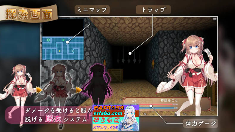 [PC/精品RPG/汉化/动态]笨手笨脚的巫女与淫魔之岛V1.2.4 挂载AI汉化版+存档[新汉化][2.4G]
