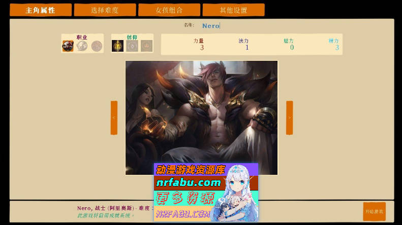 [PC/经营SLG/中文/动态]青楼之王V3.0 雪鸦接力精翻汉化版+100个额外MOD整合-新增绝区零/原神/崩铁MOD合集[新整合][8.2G]