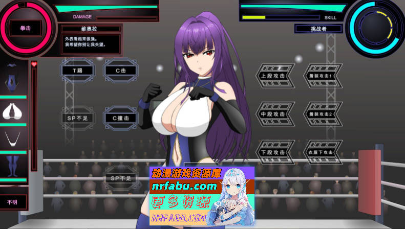 [PC/对战SLG/汉化/动态]斗技女王薇欧菈V1.4 精翻汉化步兵版+存档[新汉化][1.6G]