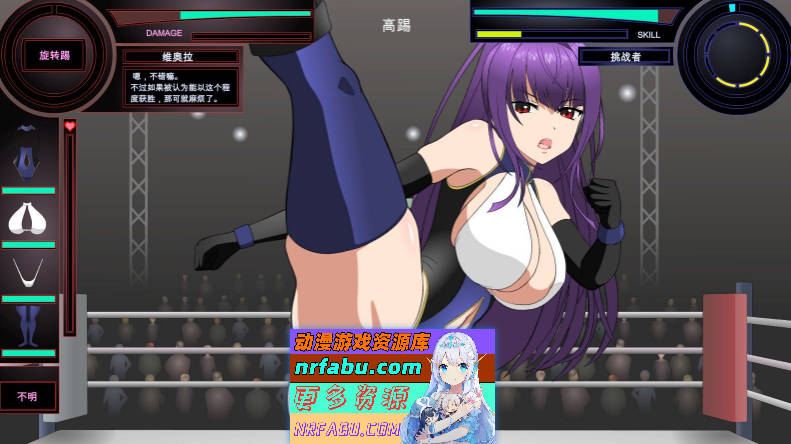 [PC/对战SLG/汉化/动态]斗技女王薇欧菈V1.4 精翻汉化步兵版+存档[新汉化][1.6G]