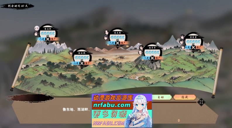 [PC/武侠肉鸽SLG/中文/动态]双修武林 官方中文步兵版[新作][2.2G]