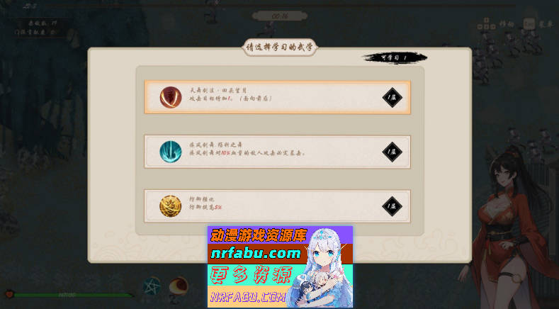 [PC/武侠肉鸽SLG/中文/动态]双修武林 官方中文步兵版[新作][2.2G]