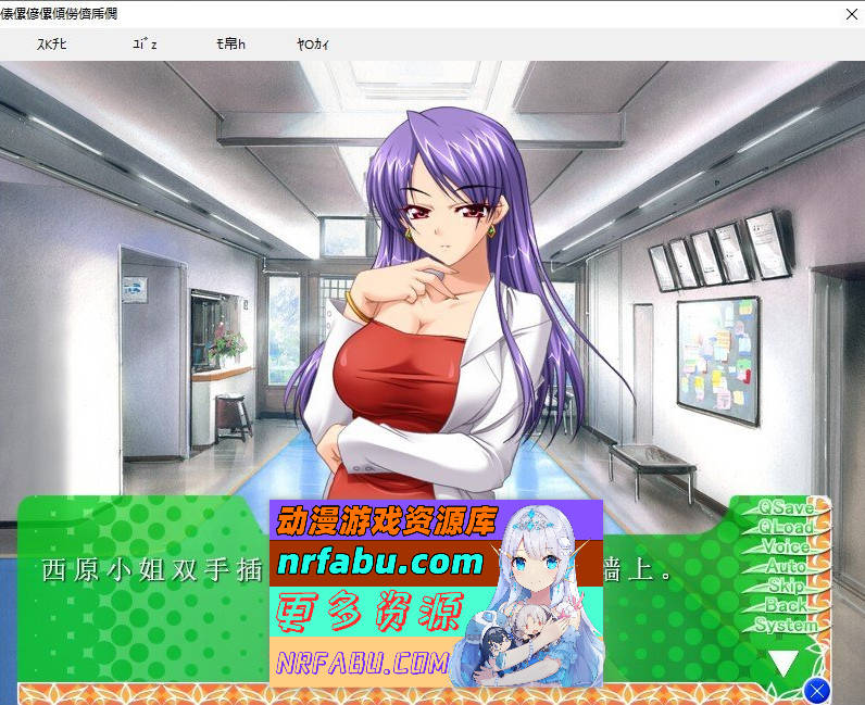 [PC/拔作ADV/汉化]敏感的运动员‘那、那里不行！……会喷出来的！AI汉化版+全CG存档[新汉化][1.9G]