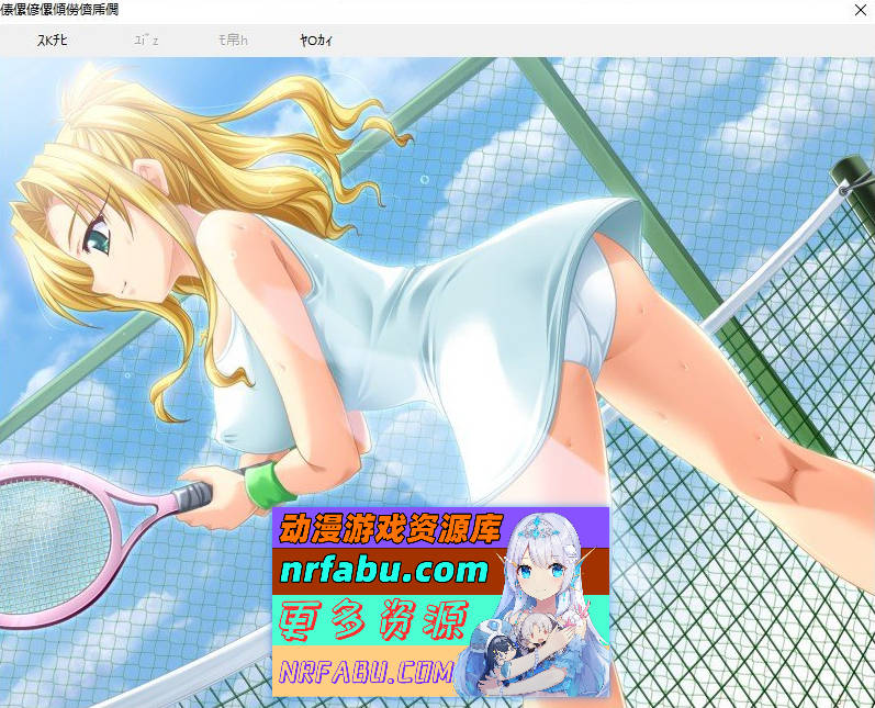 [PC/拔作ADV/汉化]敏感的运动员‘那、那里不行！……会喷出来的！AI汉化版+全CG存档[新汉化][1.9G]