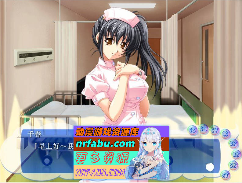 [PC/拔作ADV/汉化]光滑的护士‘好羞耻……这种样子绝对不能让别人看到……AI汉化版+全CG存档[新汉化][1.8G]