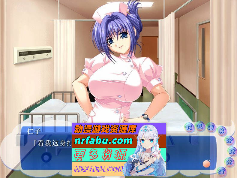 [PC/拔作ADV/汉化]光滑的护士‘好羞耻……这种样子绝对不能让别人看到……AI汉化版+全CG存档[新汉化][1.8G]