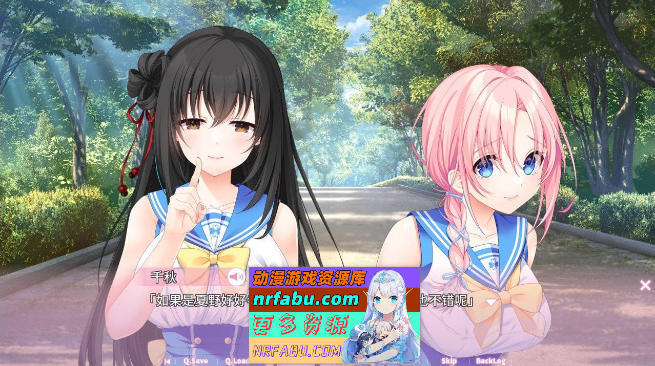 [PC/大型ADV/汉化]秘密之恋 AI汉化版+全CG存档[新汉化][7.3G]