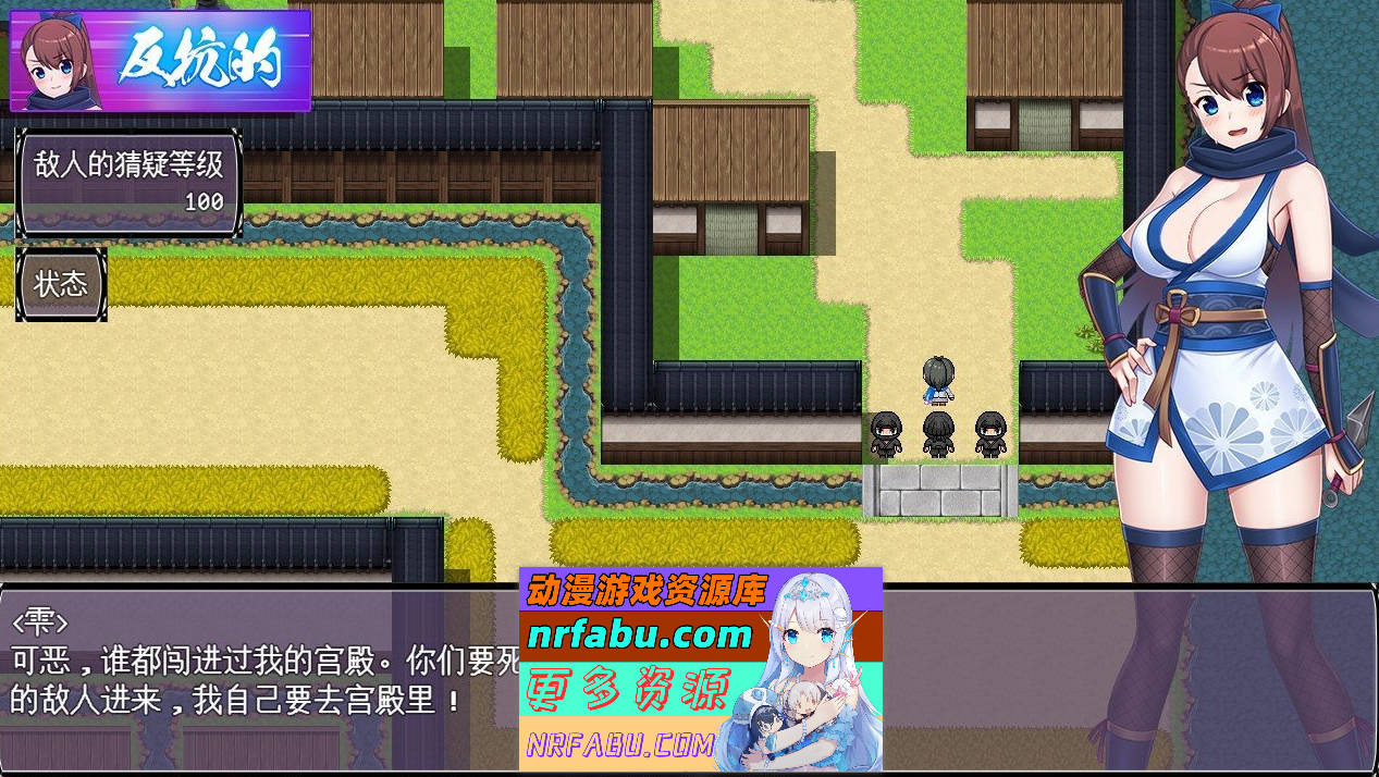 [PC/RPG/汉化]淫欲忍法帖~解除石化的诅咒淫欲忍法帖～挂载AI汉化版+存档[新汉化][1.4G]