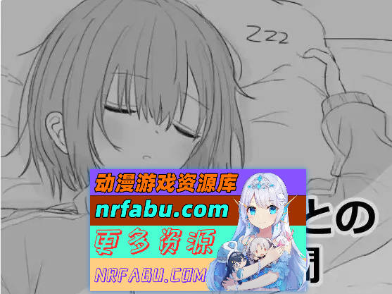 [PC/触摸互动SLG/汉化/动态]与不愿上学的妹妹一起的30天 机翻汉化版[新作][1G]