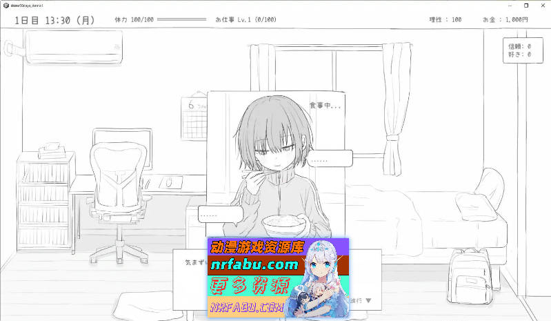 [PC/触摸互动SLG/汉化/动态]与不愿上学的妹妹一起的30天 机翻汉化版[新作][1G]