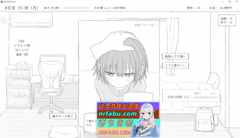 [PC/触摸互动SLG/汉化/动态]与不愿上学的妹妹一起的30天 机翻汉化版[新作][1G]