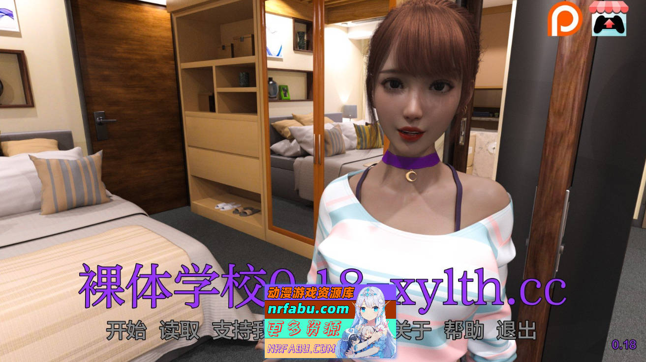 [SD/欧美SLG/汉化/动态]裸体学校v0.18 AI汉化版[PC+安卓][3.4G]