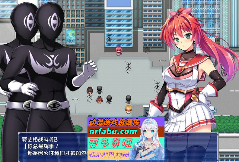 [PC/精品RPG/中文]闪光圣姬马尾天星 官方中文步兵版+存档[新作][1.6G]