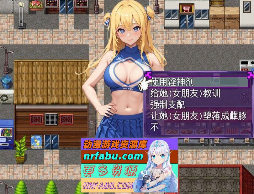 [PC/RPG/汉化]让所有女性堕落成肉便器母猪的事 挂载AI汉化版[新汉化][1.3G]