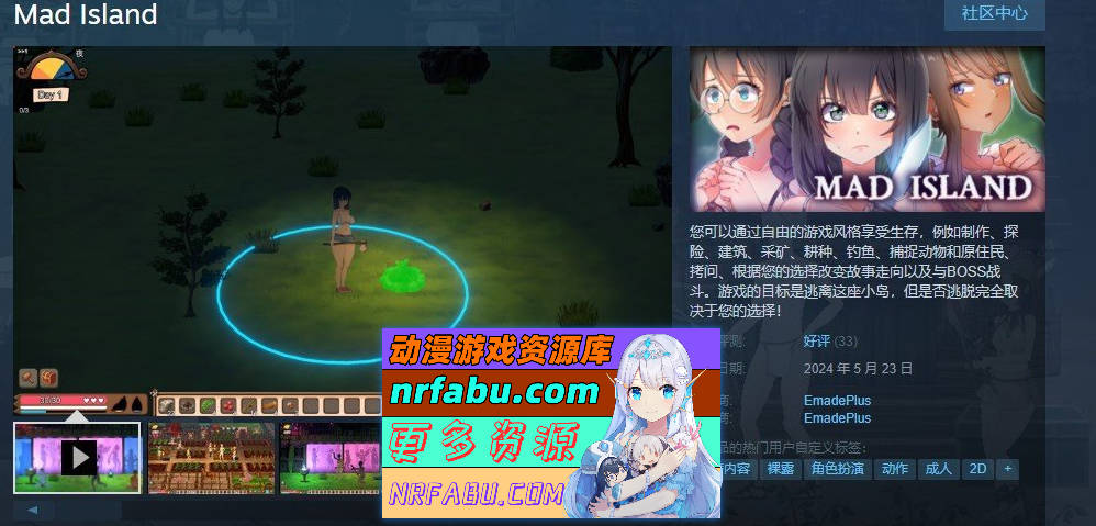 [PC/自由沙盒/ACT+SLG/中文/全动态]疯狂岛V0.2.2 官方中文版+DLC[更新][1.7G]