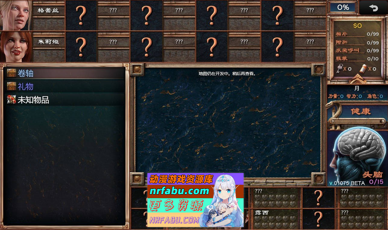 [PC/神级RPG/汉化/动态]蛇之交响曲V09112 逍遥汉化版[更新][2.5G]