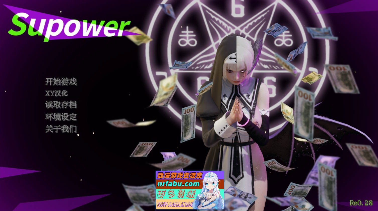 [SD/亚洲风SLG/汉化/动态]超能力 重制V0.28 官方中文版[PC+安卓][770M]