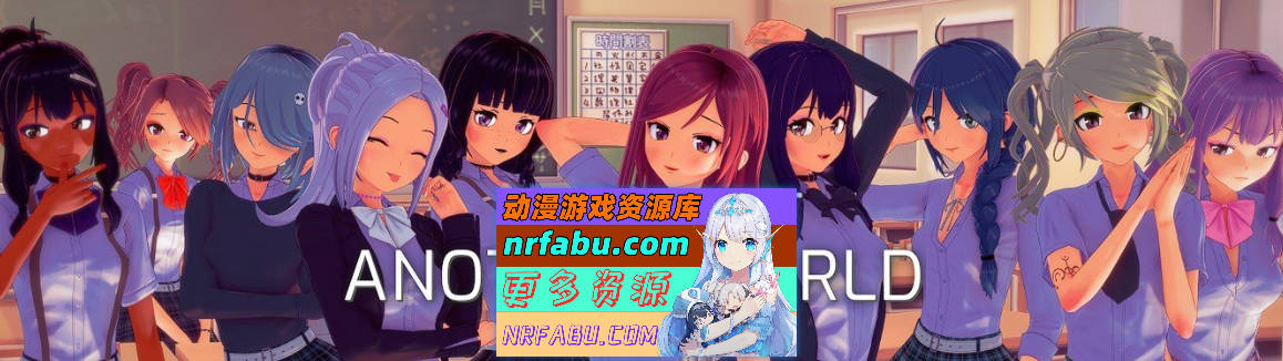 [PC/日系SLG/汉化/动态]另一个世界V1.8.2 AI汉化版[2.1G]