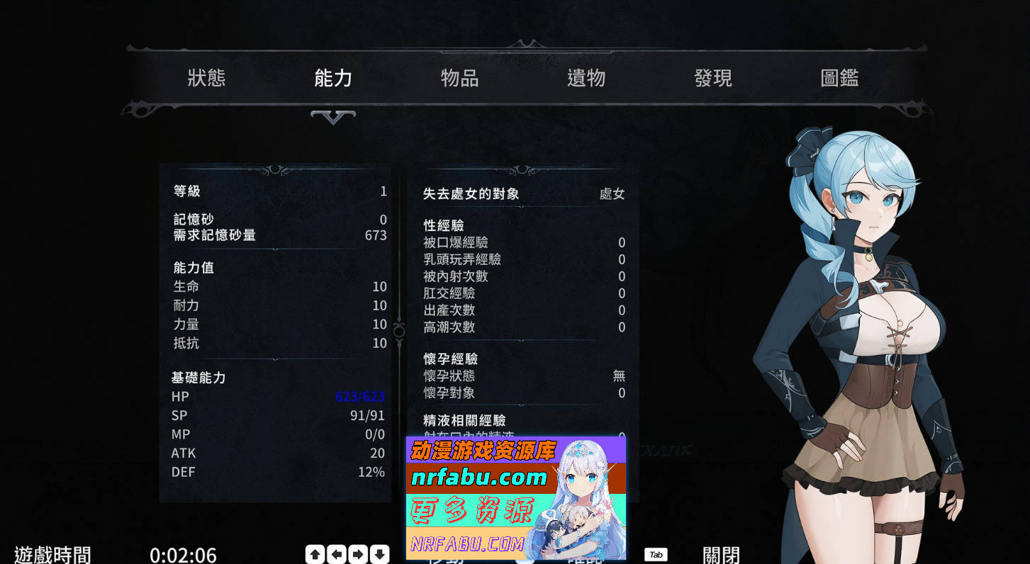 [PC/ACT/中文/动态]永恒的欠损 V0.07.5 Beta官方中文版[11月更新][2.3G]