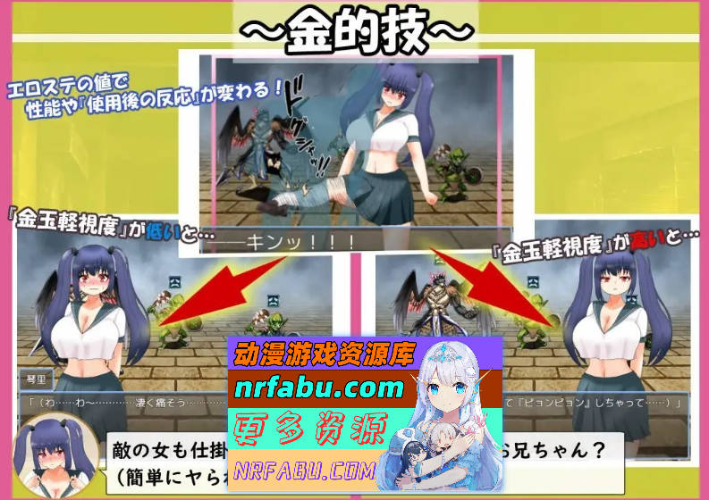 [PC/RPG/汉化]与曾经的兄控妹妹挑战异世界迷宫 挂载AI汉化版+存档[新汉化][2.2G]