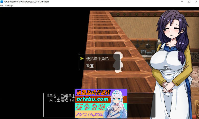 [PC/RPG/汉化]关于我迷失在刚发售大作RPG中的那件事 挂载AI汉化版+存档[新汉化][1.1G]