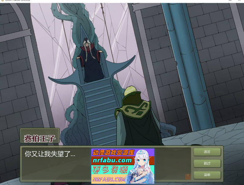 [PC/欧美2D/汉化/动态]女巫猎人V0.23.2 精翻汉化作弊版[4.7G]