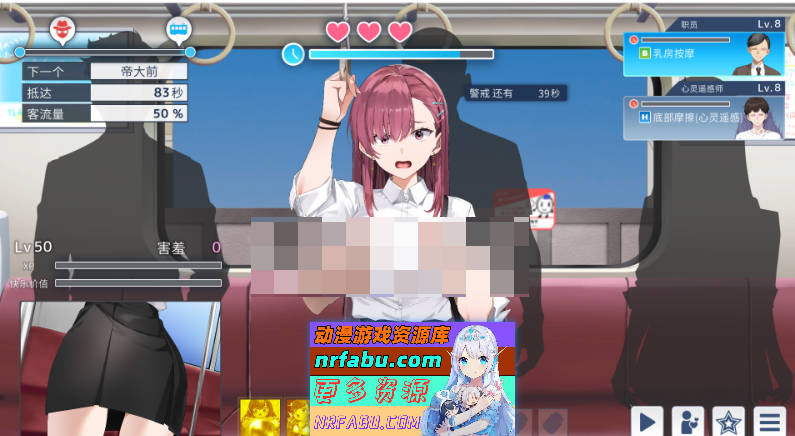 [PC/SLG/汉化/动态]诱饵色狼调查员莉娜v0.07 囮痴漢捜査官リナv0.07官方AI汉化版[1.7G]