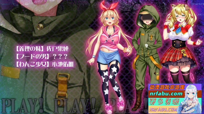 [PC/SLG+ADV/日文/动态]强推！强推！强推！桃源乡GO！豪华版+限定DL版+存档+全CG包+卡顿修复补丁[4.2G]