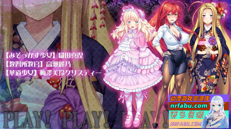 [PC/SLG+ADV/日文/动态]强推！强推！强推！桃源乡GO！豪华版+限定DL版+存档+全CG包+卡顿修复补丁[4.2G]