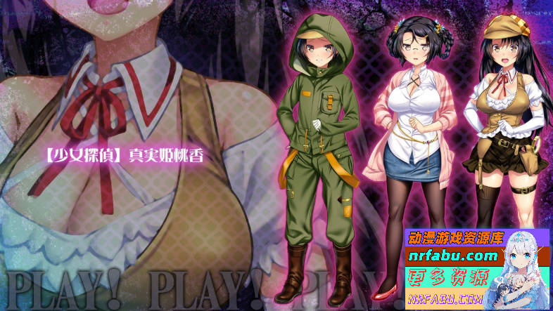 [PC/SLG+ADV/日文/动态]强推！强推！强推！桃源乡GO！豪华版+限定DL版+存档+全CG包+卡顿修复补丁[4.2G]