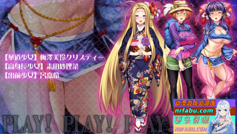 [PC/SLG+ADV/日文/动态]强推！强推！强推！桃源乡GO！豪华版+限定DL版+存档+全CG包+卡顿修复补丁[4.2G]