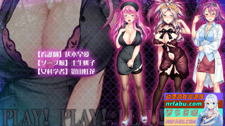 [PC/SLG+ADV/日文/动态]强推！强推！强推！桃源乡GO！豪华版+限定DL版+存档+全CG包+卡顿修复补丁[4.2G]