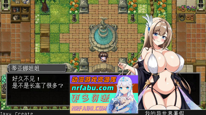 [PC/RPG/汉化]我在异世界的暑假 挂载AI汉化版+存档[新汉化][ 1.8G ]