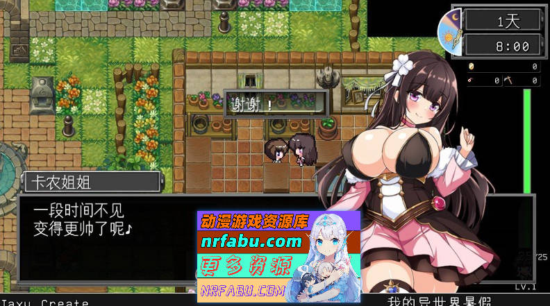 [PC/RPG/汉化]我在异世界的暑假 挂载AI汉化版+存档[新汉化][ 1.8G ]