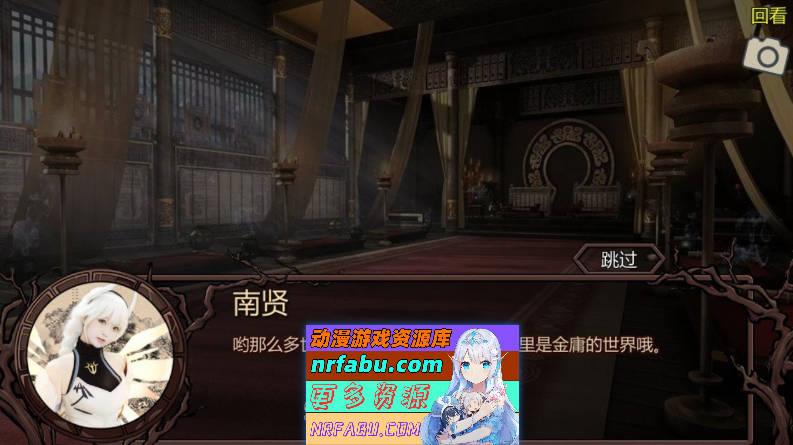 [PC/武侠RPG/中文]金庸群侠传X：绅士无双后宫 V19 官方中文版[ 2G ]
