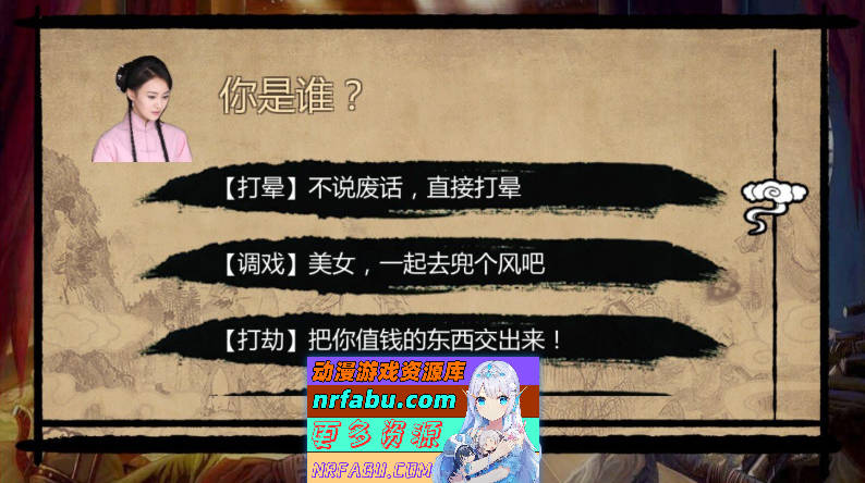 [PC/武侠RPG/中文]金庸群侠传X：绅士无双后宫 V19 官方中文版[ 2G ]