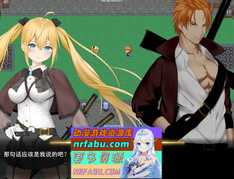 [PC/RPG/中文/NTR]过错 ~违背的约定~官方中文步兵版+存档[新作][ 1.1G ]