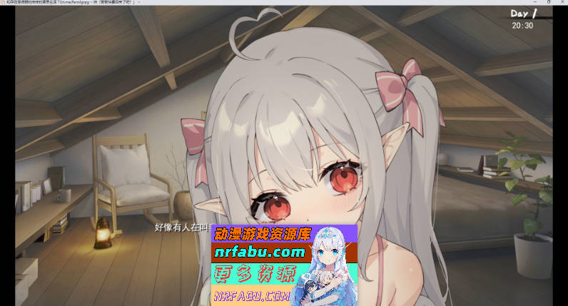 [PC/互动SLG/中文/动态]和存在感薄弱妹妹一起的简单生活 ver0.50 官方中文版[更新][1.6G ]