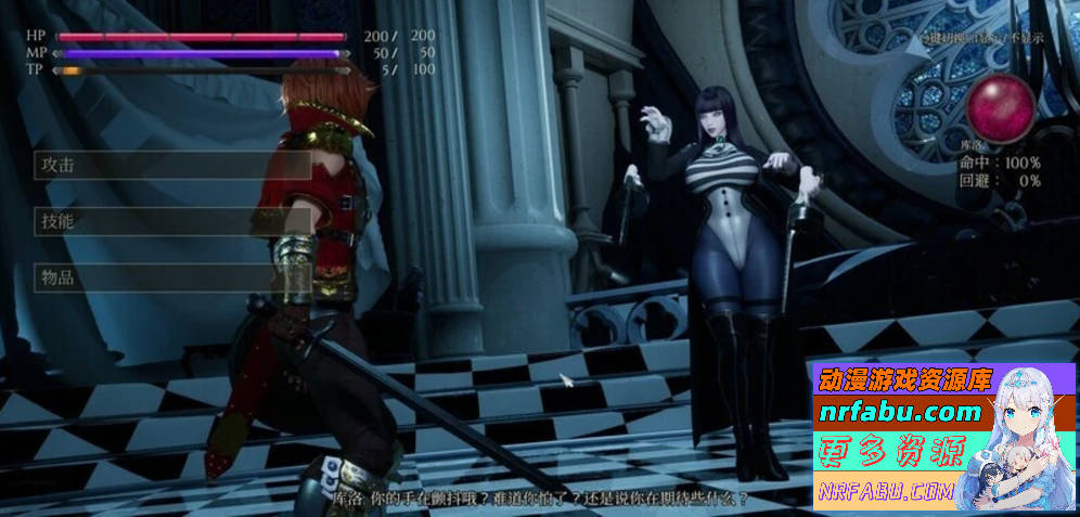 【PC/3D/SLG/虚幻4/中文】魔女的侵袭:库洛的房间 V0.3.3 官方中文版【2.5G】