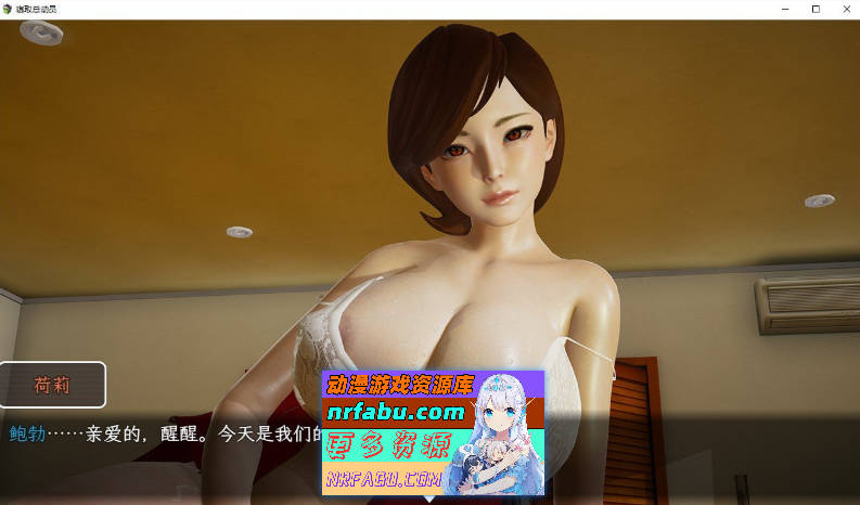 [PC/欧美RPG/汉化/动态]寝取总动员 内嵌AI汉化完结版[新汉化][4.5G]